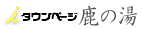 i�^�E���y�[�W�u���̓��v
