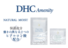 DHC　ダブルモイスチェア・化粧水・美容クリーム【基礎化粧品】