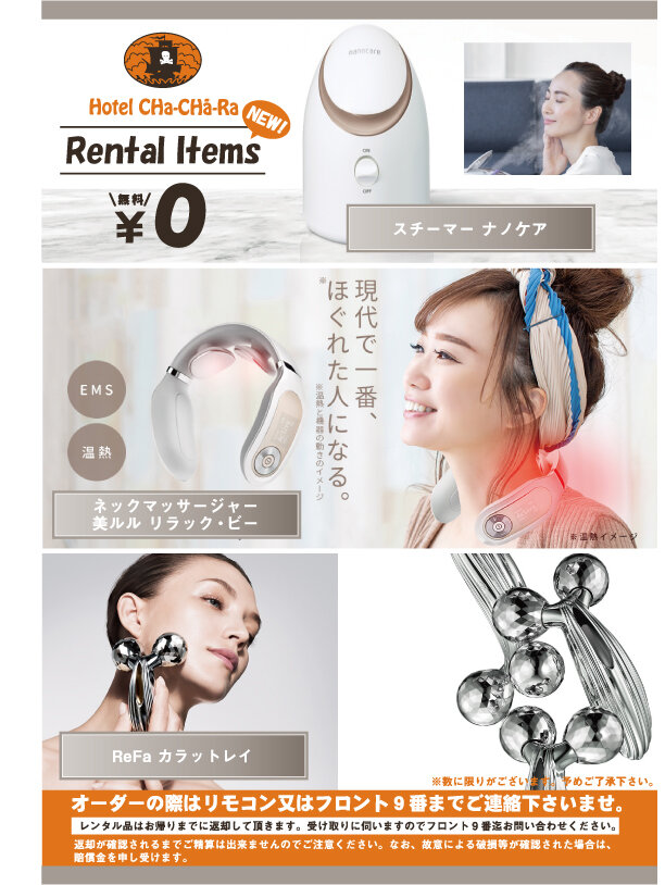 熱い販売 ビューティフルエンジェル 美ルル ネックマッサージャー リラックビー KRD9013 qdtek.vn