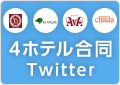 Y's LA_GRACE AVA chada 4ホテル合同Twitter