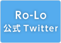 Ro−Lo 公式Twitter