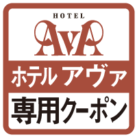 ava