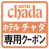 chada