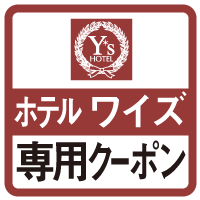 ys