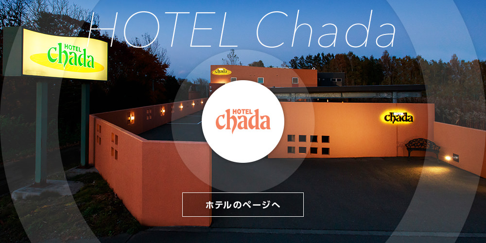 chada