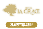 HOTEL LA GRACE