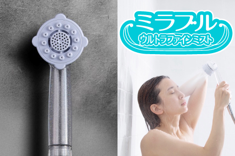 ミラブルplus