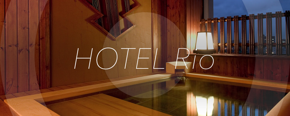 HOTEL Rio