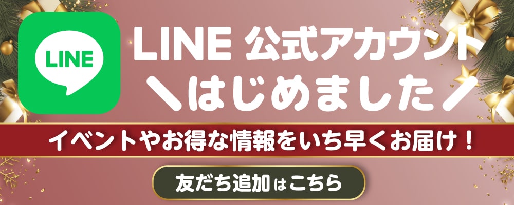 line公式アカウント